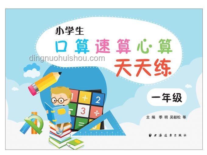 幼儿园跳绳教学指南：简化步骤提升学习效率
